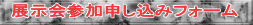 WQ\݃tH[ 